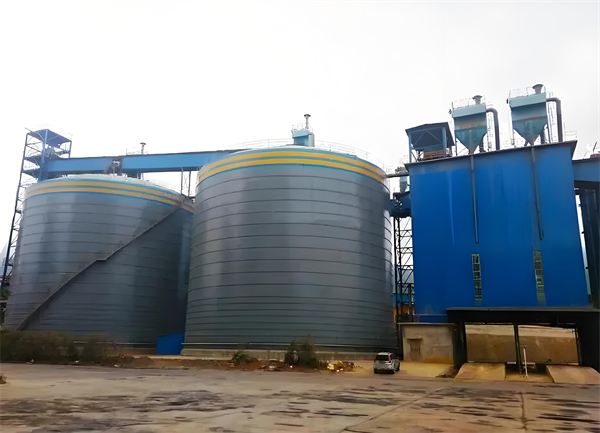 龙马潭球团钢板仓